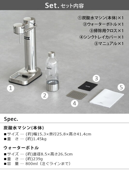 楽天市場】【マラソン期間中 最大P53倍】 炭酸水メーカー sodastream社 