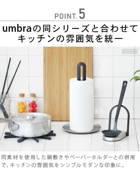楽天市場】お玉置き おたま置き スタンドアンブラ レイドル スプーン 