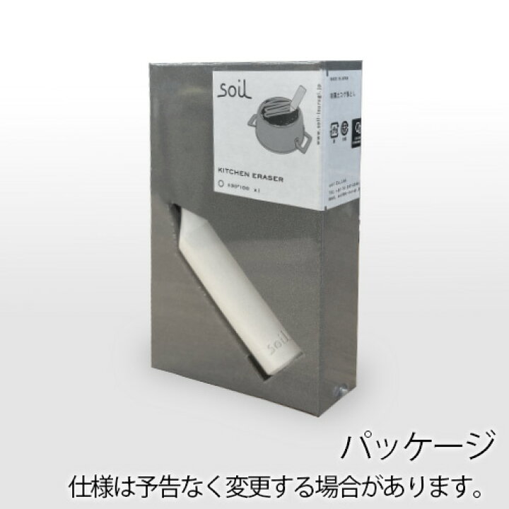 楽天市場】焦げ落とし ガラストップ 水だけ キッチン 掃除 日本製 
