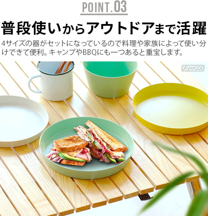 楽天市場】食器セット 食洗機対応 おしゃれ プレート セット 近代漆器 