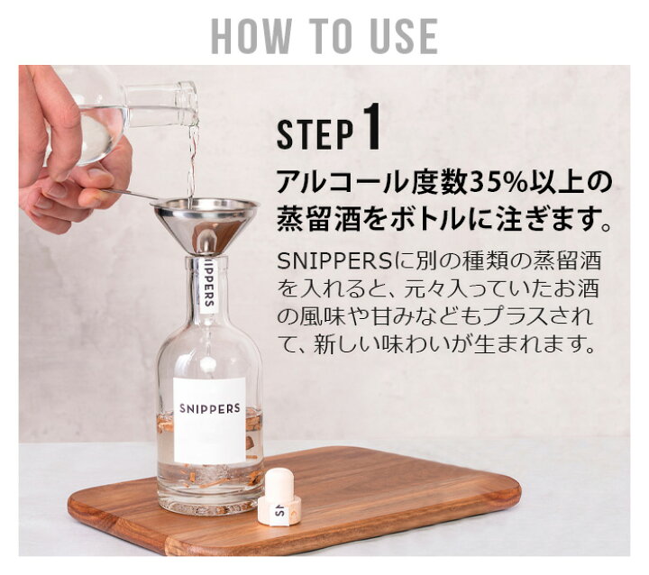楽天市場】ウィスキー 熟成 樽 ウッドチップ 芳醇 蒸留酒 ギフトspek  