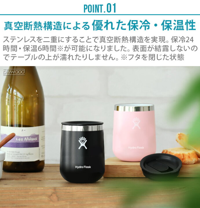 楽天市場】正規品 保温 保冷 真空断熱 タンブラー 蓋付き ステンレス 