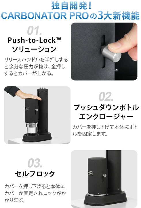 楽天市場】【選べる2大特典付】 炭酸水メーカー sodastream社対応 