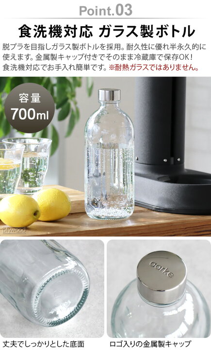 楽天市場】【選べる2大特典付】 炭酸水メーカー sodastream社対応 