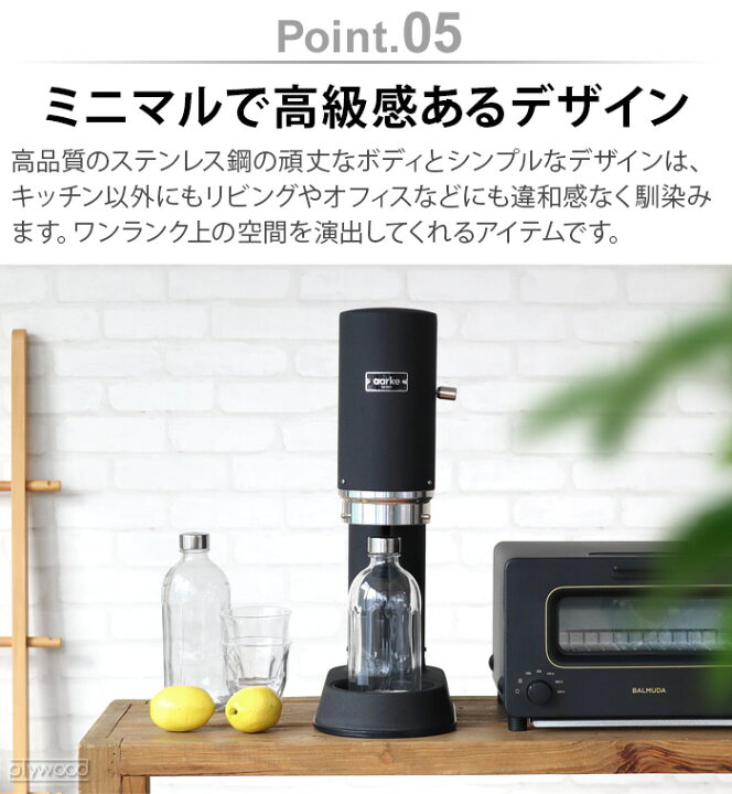 楽天市場】【選べる2大特典付】 炭酸水メーカー sodastream社対応 