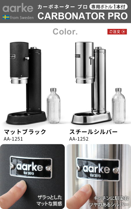 楽天市場】【選べる2大特典付】 炭酸水メーカー sodastream社対応  
