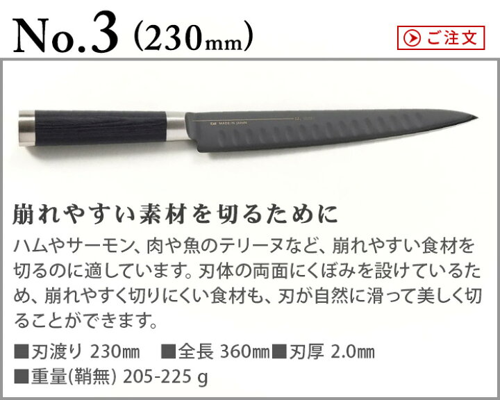 楽天市場】【送料無料】 Michel BRAS ミシェルブラス 包丁 《No.3》 BK 