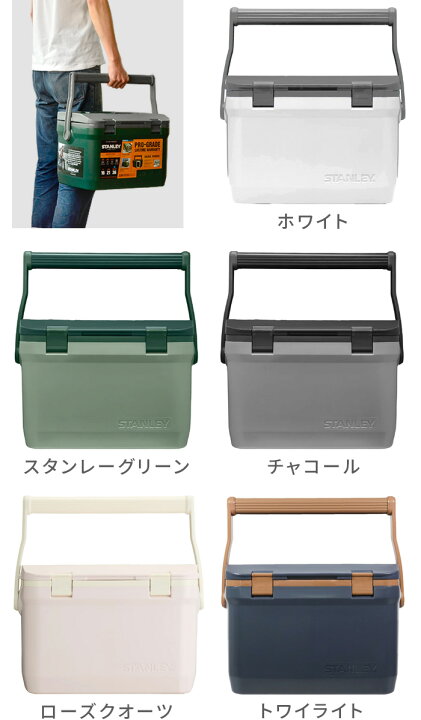 楽天市場】送料無料 スタンレー クーラーボックス P10倍 特典STANLEY 