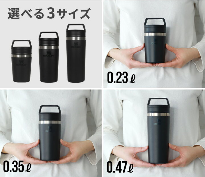 楽天市場】日本正規品 真空二重構造 マグ 直飲み ステンレス 保温 保冷 