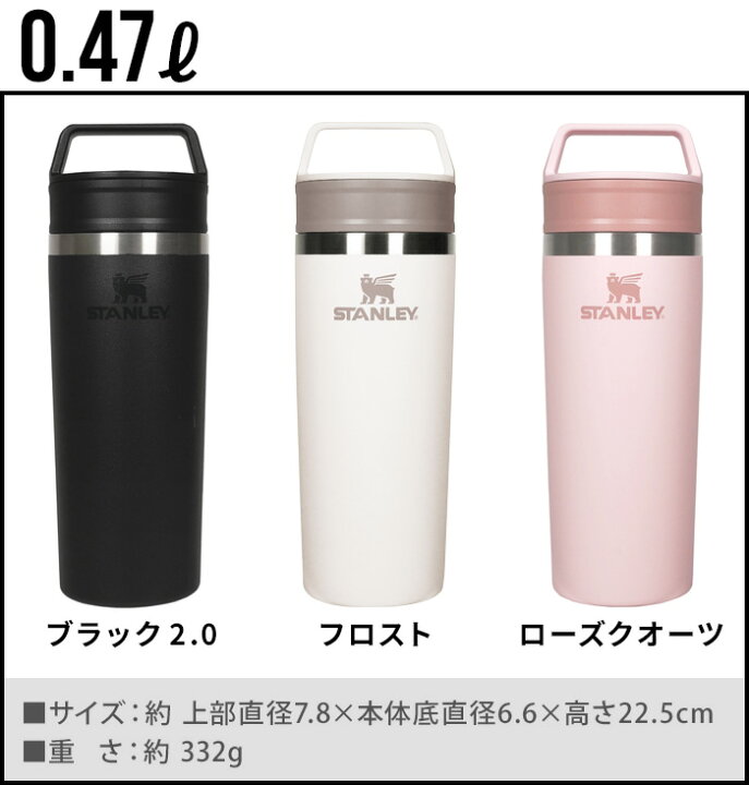 楽天市場】日本正規品 真空二重構造 マグ 直飲み ステンレス 保温 保冷 