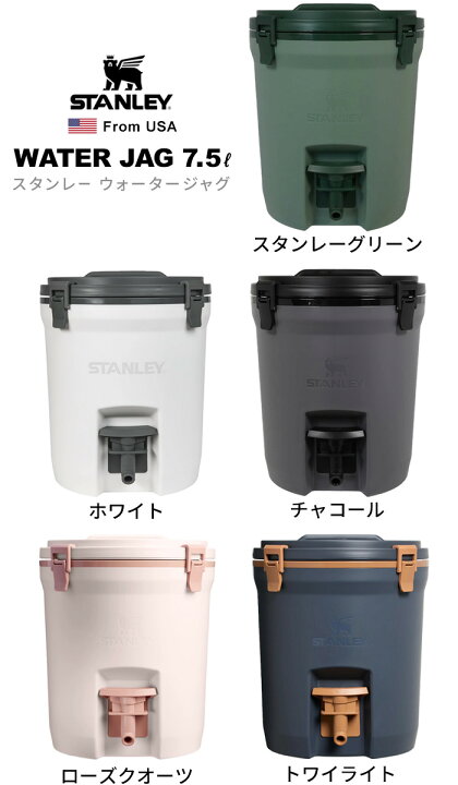 楽天市場】【特典付】 スタンレー ウォータージャグSTANLEY WATER JAG 