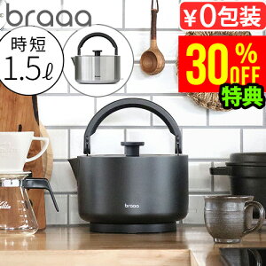 ԌSALEyIׂTtzdCPg XeX 1.5L ebraaa u[ ₩Pg VBKK001dC|bg dqPg |bg dC₩ |bg Pg  