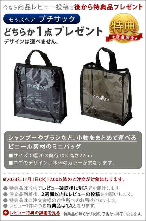 楽天市場 Max46倍 ヘアアイロン ミニ 前髪 ストレート Usb セラミックモッズヘア スタイリッシュ モバイルヘアアイロン プラスmod S Hair Stylish Mobile Hair Iron Mhs 1240 K あす楽14時まで P10倍 おしゃれ 海外対応 Plywood キッチン インテリア雑貨