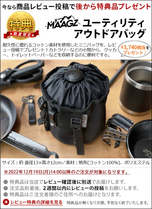 楽天市場】【特典付】 焚き火台 折りたたみ式 コンパクト ステンレス 