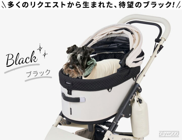楽天市場】正規品 エアバギー ドーム3専用 コットカバー レギュラー 