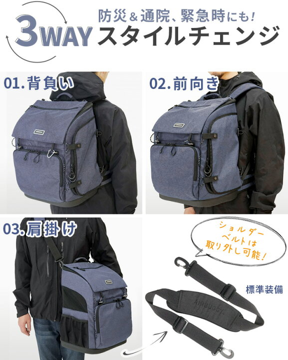 楽天市場】正規品 エアバギー スリーウェイ バックパック キャリー 