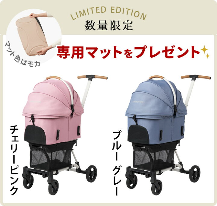 楽天市場】【選べる特典付】正規品 エアバギー ペットカート 多頭 小型 