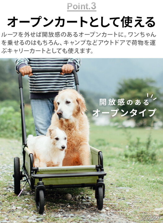 楽天市場】ペットカート ペットバギー 大型犬 エアバギー コンパクト 