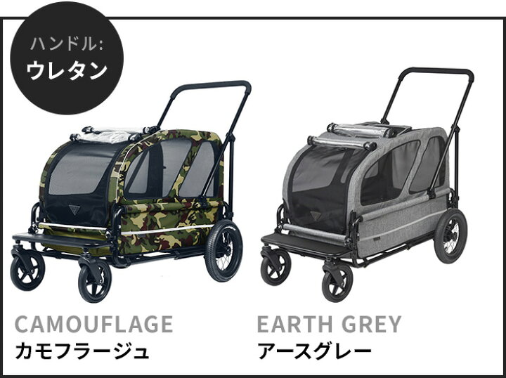 楽天市場】ペットカート ペットバギー 大型犬 エアバギー コンパクト 