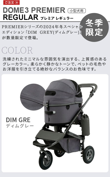 楽天市場】【特典付】 ペットカート 小型犬 多頭対応 犬カート 対面式 