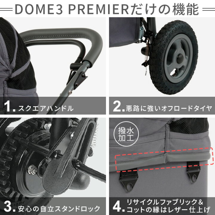 楽天市場】【特典付】 ペットカート 小型犬 多頭対応 犬カート 対面式 