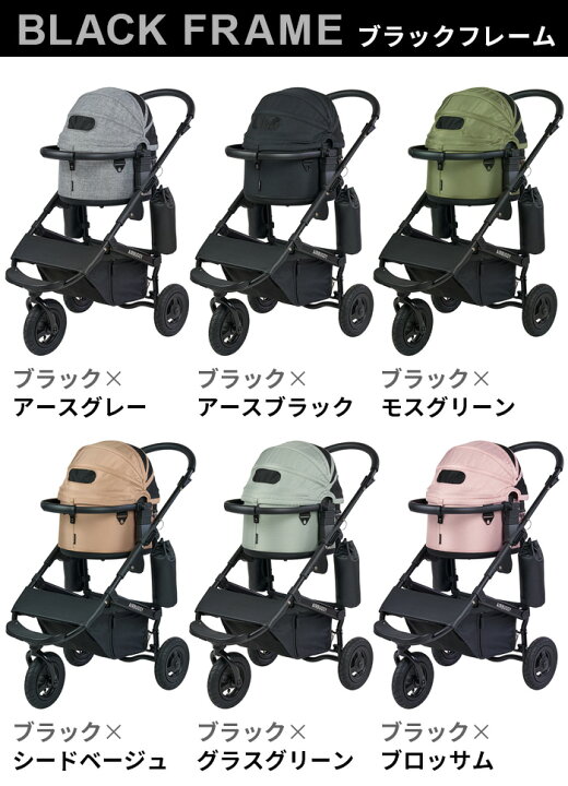 楽天市場】【特典付】正規品 エアバギー ドーム3 [スモールセット 