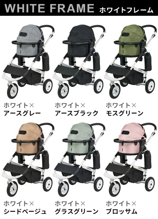 楽天市場】【特典付】正規品 エアバギー ドーム3 [スモールセット 