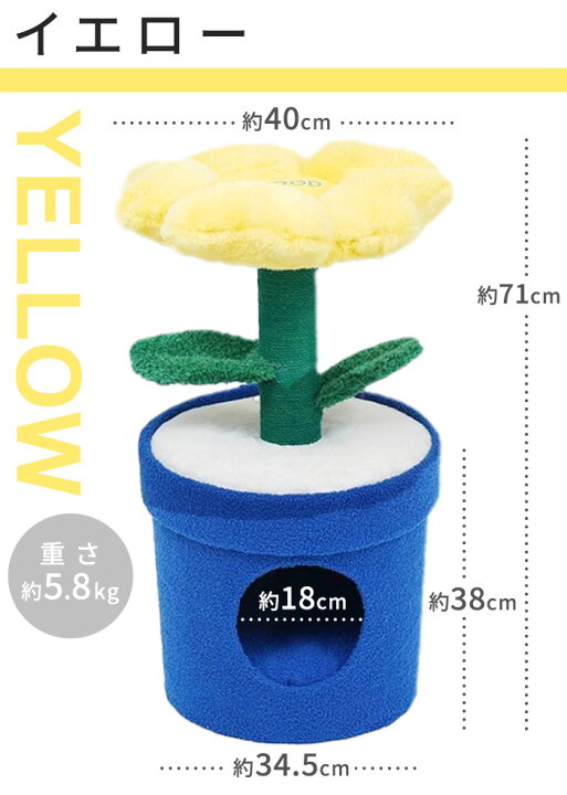 楽天市場】【メーカー直送品】【特典付】 猫ベッド ネコベッド
