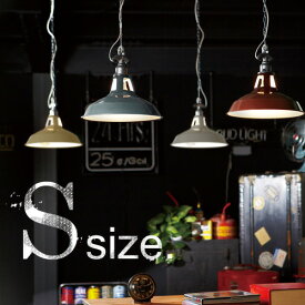 送料無料 特典付き！ARTWORKSTUDIOFishermans-pendant[S] SS-8036アートワークスタジオ フィッシャーマンズペンダント[ペンダントライト ]◇(メンズ レディース/ギフト/ペンダント 吊り下げ 和室 照明器具 モダン ライト 結婚祝い 敬老の日