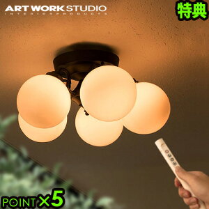 V[OCg VƖ Ɩ  |Cg5{ TtI^S[g 5ARTWORKSTUDIO Tango-remote ceiling lamp 5ysmtb-FzX|bgCg gR 5 Ɩ g fUC C
