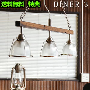 Ɩ Ɩ y_gCgnT _Ci[3[3^Cv]/HERMOSA DINER 3[GL-001]  TtIysmtb-Fzy_gCg R 3 kg Ebh VƖ ݂艺 Ɩ