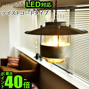BALL C\W[ VF[hv  |Cg10{ HERMOSA CANISTER LAMP 2nT LjX^[v2 cCXgR[h^Cvysmtb-FzƖ vy_gCg VF[h re[
