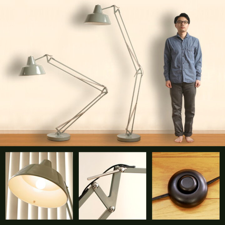 楽天市場】送料無料 ポイント10倍 HERMOSA MARTTI FLOOR LAMP[EN-017 