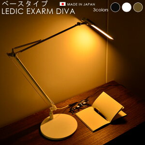 yubNtCf[Ԓ őP52{z ILED ZT[ ^b`X Ɩ LEDfXNCg DIVA x[X^CvLEDIC EXARM DIVA Cg v X^h fXN  LEDƖ   fU