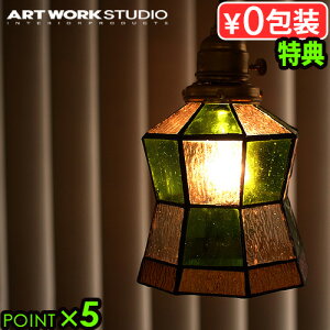 |Cg5{  TtIA[g[NX^WI XehOX y_g wARTWORKSTUDIO Stained glass-pendant Helm [dȂ] ysmtb-FzƖ VƖ k JtF fUC 