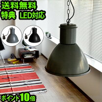 楽天市場】ハモサ ハントランプの通販