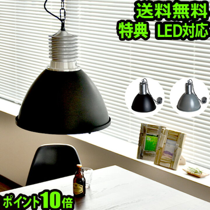 楽天市場】送料無料 照明 天井照明 ポイント10倍 特典付き！ハモサ 
