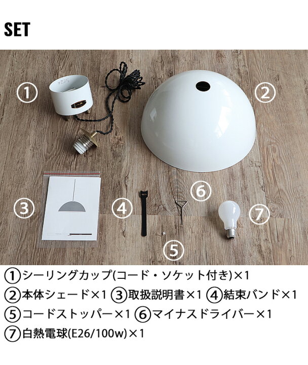 楽天市場】照明 おしゃれ ペンダントライト 電球付き P10倍 送料無料 