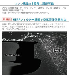 アプリ操作対応音声対応工事不要FCE-550FCE-555空気循環スマートスピーカー対応シーリングファンライト薄型おしゃれled軽量空気清浄うずかぜサーキュレーター天井照明