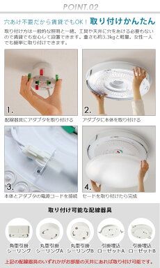 アプリ操作対応音声対応工事不要FCE-550FCE-555空気循環スマートスピーカー対応シーリングファンライト薄型おしゃれled軽量空気清浄うずかぜサーキュレーター天井照明
