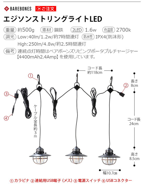 楽天市場】【マラソン期間中 最大P51.5倍】 ランタン アンティーク USB 