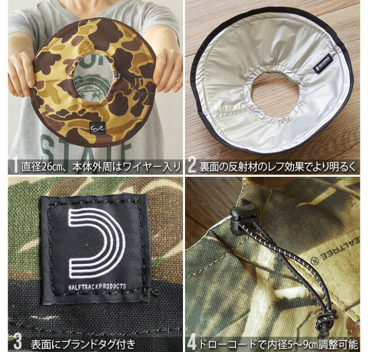 楽天市場】LEDランタン おしゃれ シェード【あす楽14時まで】バリスティクス ランプシェードBALLISTICS LAMP SHADE BSPC-011GYR HALF TRACK PRODUCTS ハーフトラックプロダクツ コラボ キャンプ アウトドア◇カモフラージュ 迷彩 ミリタリー コーデュラナイロン : plywood ... 楽天市場】LEDランタン おしゃれ シェード【あす楽14時まで】バリスティクス ランプシェードBALLISTICS LAMP SHADE BSPC-011GYR HALF TRACK PRODUCTS ハーフトラックプロダクツ コラボ キャンプ アウトドア◇カモフラージュ 迷彩 ミリタリー コーデュラナイロン : plywood ...