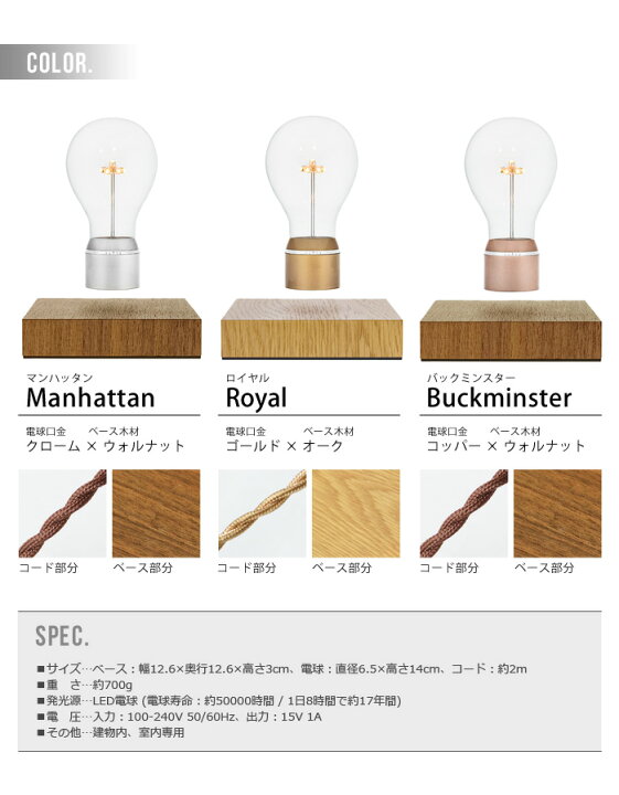 楽天市場 送料無料 照明 テーブルランプ Led あす楽14時まで フライト Flyte卓上 Ledライト 間接照明 北欧 ライト センサータッチ 照明器具 おしゃれ 電球 テーブルライト 浮く 空中 オブジェ 寝室 インテリア リビング おすすめ ガラス 木製 Plywood キッチン