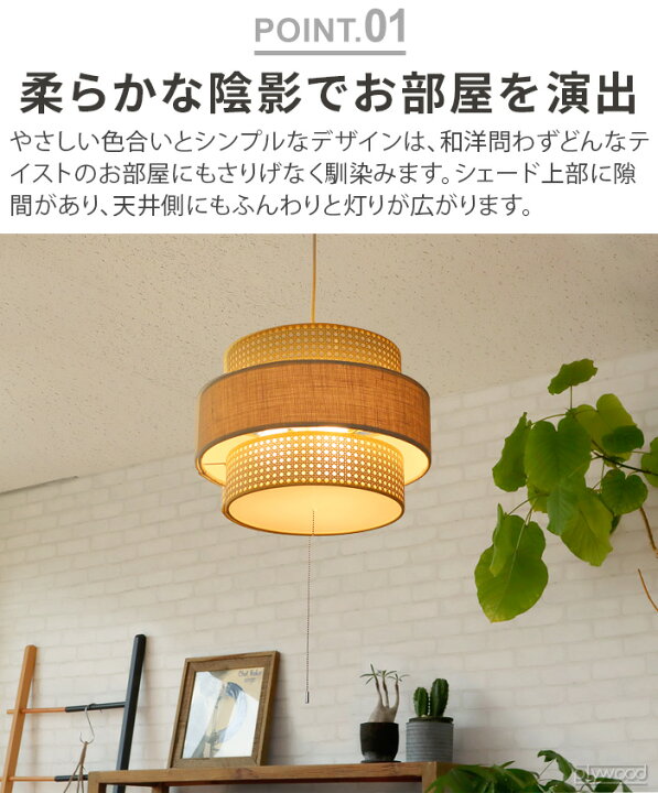 楽天市場】【特典付】 ペンダントライト おしゃれ 電球付きハモサ 