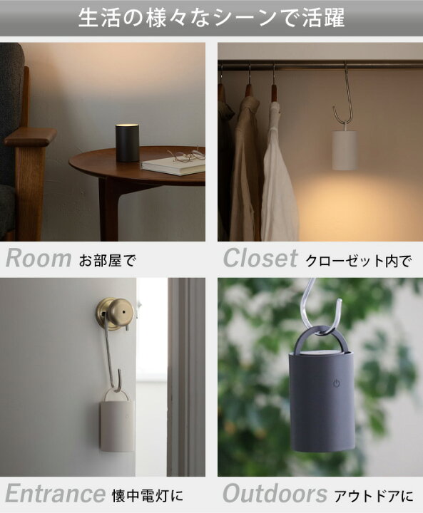 楽天市場】【マラソン期間中 最大P55倍】 ライト クローゼット 乾電池 