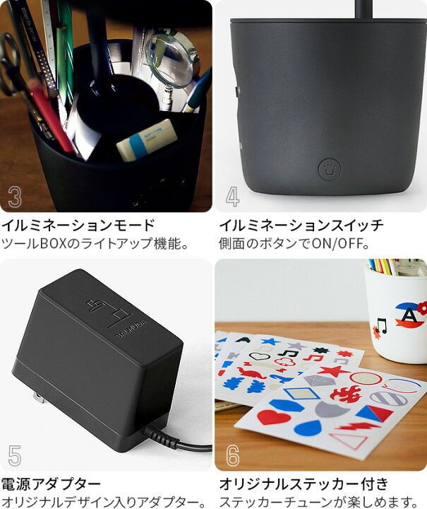 楽天市場】【正規店☆延長保証有】 バルミューダ ザ・ライト BALMUDA 