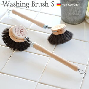 キッチンブラシ キッチン用品 レデッカー ウォッシングブラシ ≪Sサイズ≫ (食器用) REDECKER WASHING BRUSH SOFT DISH BRUSHドイツ 台所 掃除 掃除用品 大掃除 コットン◇母の日 贈り物 ギフト プレ