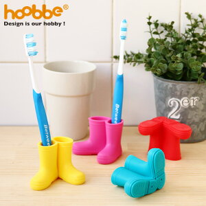 yX[p[Z[Ԓ őP54{z uVX^h uVz_[ y hoobbe WET BOOTIES TOOTHBRUSH HOLDER Cu[c nuVz_[ uV G  v[