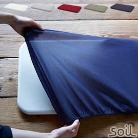 soil 珪藻土バスマット 専用カバー ソイル ネコポス対応バスマットカバー soil BATH MAT COVER 速乾 おしゃれ 石 珪藻土 足ふきマット 足拭きマット 生活用品 生活雑貨 オシャレ◇通販 楽天 バスマット 日本製 デザイン plywood オシャレ雑貨