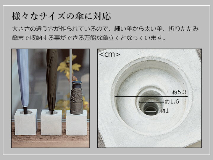 楽天市場】【マラソン期間中 最大P55倍】 傘立て おしゃれ シンプル 